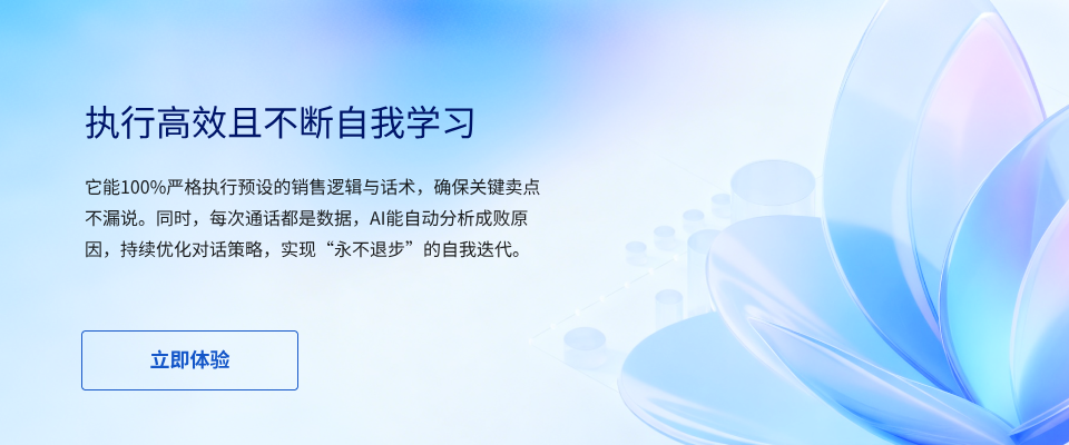 执行高效且不断自我学习